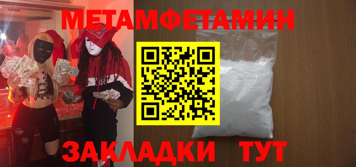 АМФ Розовый Волгодонск