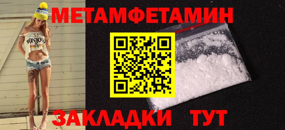 АМФЕТАМИН VHQ  Вход с VPN  Амфетамин  Волгодонск 