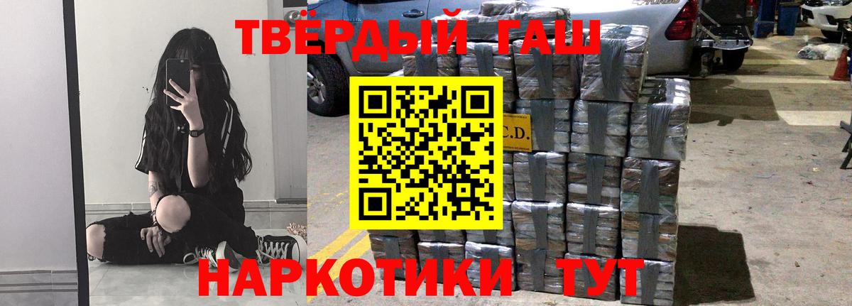 ГАШ ice o lator Волгодонск