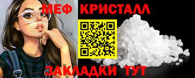 метамфетамин Тулун