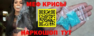 метамфетамин Тулун