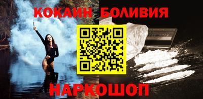 кокаин VHQ Тула
