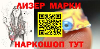наркотики Уссурийск