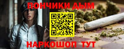 метамфетамин Тулун