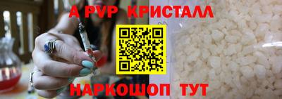метамфетамин Тулун