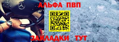 метамфетамин Тулун