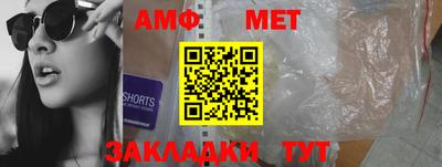 метамфетамин Тулун
