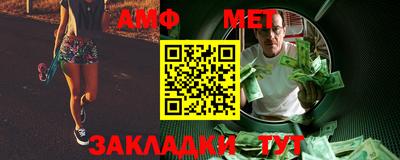 метамфетамин Тулун