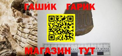 метамфетамин Тулун