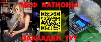 метамфетамин Тулун