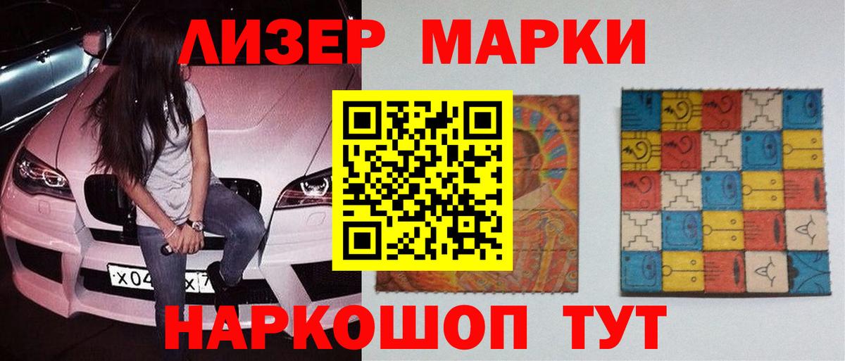 Волгодонск  LSD-25 экстази ecstasy  Лсд 25 экстази кислота  Вход с VPN 