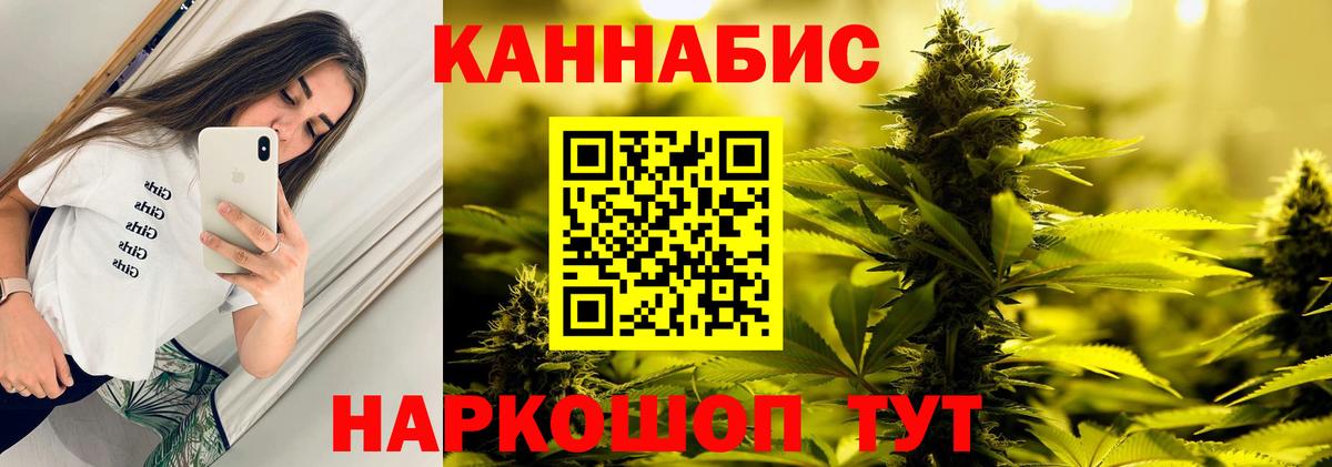 Марихуана конопля Волгодонск